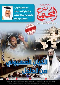 نافذة على مسلمي أفريقيا: مسلمو تنزانيا.. أغلبية مهمَّشة تسعى لنيل حقوقها
